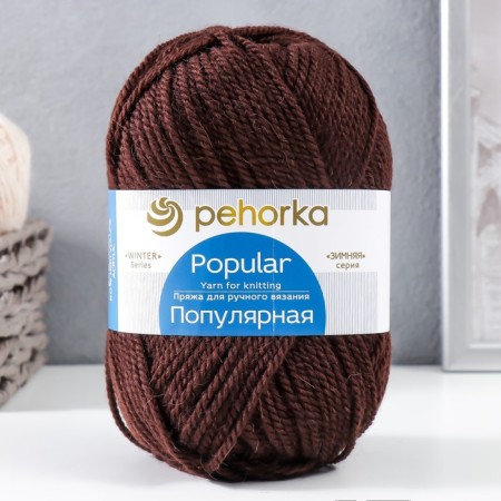 Yarn "Popular" 50 % wool, 50 % acrylic 133m/100g (17-chocolate)