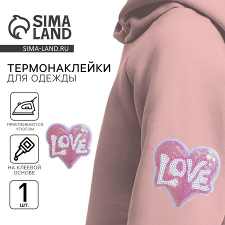 Thermal appliance "Love", 6.8 x 6.8 cm-1