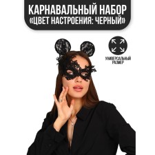Carnival costume 