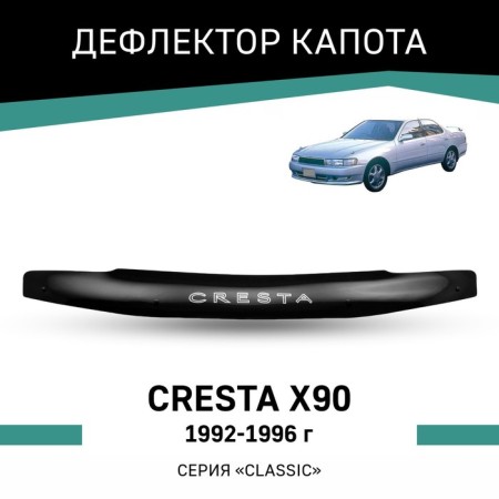 Defly hood deflector for Toyota Cresta (X90), 1992-1996