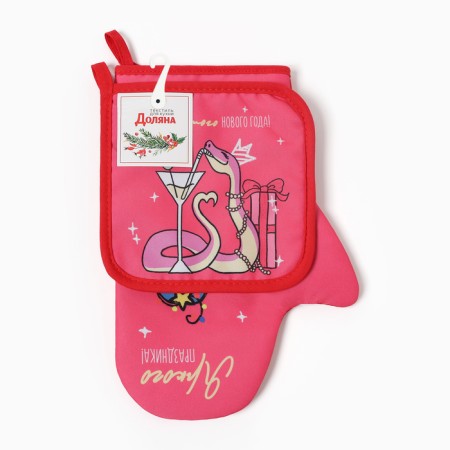 Set of kitchen shade Snake Party: Take 17x17 cm, mittens-plate 20x28 cm, 35% cotton, 65% p/e-3