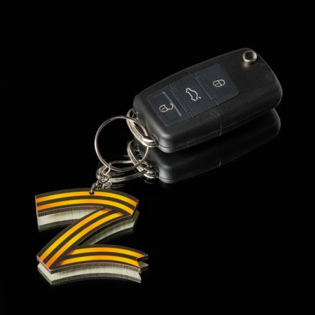 A car key keychain, z