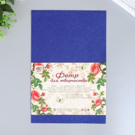 Father hard 1 mm "blue" mix set 10 sheets A4 format format