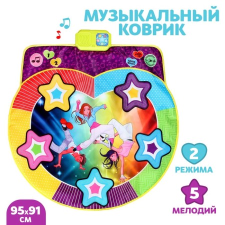 Musical rug "Funny dancing"
