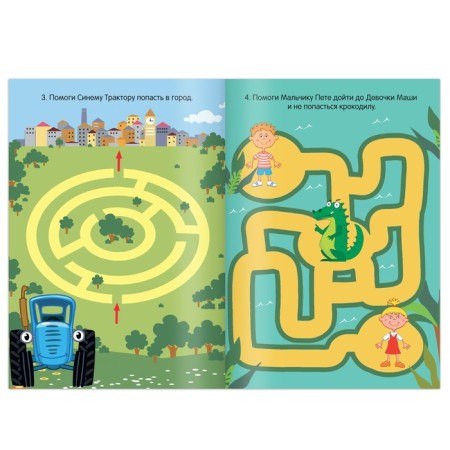IQ block with tasks "Labyrinths", 24 pp., 12 × 17 cm, blue tractor-1