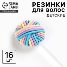 Детские резинки для волос, 16 шт