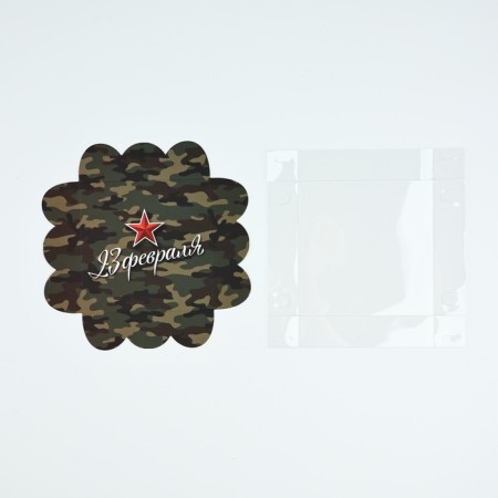 Box for confectionery products with PVC lid "February 23", 10.5 × 10.5 × 3 cm-5