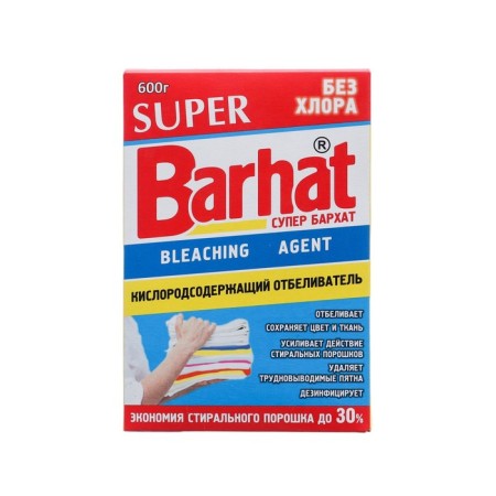 Oxygen -containing Super Barhat whiten, powder, 600 g