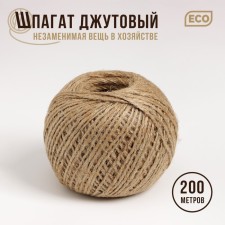 Shpagat jute shade, two -minute, 1.12 Tex, 200 m