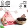 Black tea "You are beautiful", taste: chocolate, 20 g.