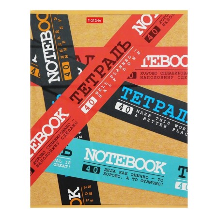Notebook of 40 sheets, in the line "Be on the positive!", Cover coated cardboard, an offset block 65g/m2, 5 types-2