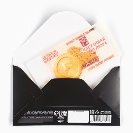 Edible money from waffle paper “Money is not a problem”, 1 pc.-2