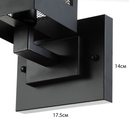 Bra "Satics" E27 40W black 35x17x18cm-4