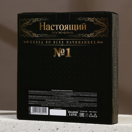 Gift set of cosmetics "Real Man", shower gel 250 ml and hair shampoo 250 ml, Hard Line-4