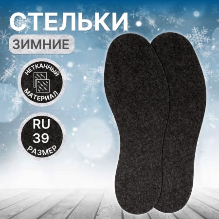 Shoes for shoes, off-season, 39 rr, 25 cm, gray color