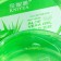 Multifunctional face and body "Aloe Vera", 300 ml