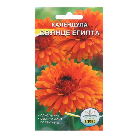 Frequencies of calendula "Sun Egypt", 0.2 g