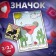 The icon "Tarot" is four cups, colored in ferrous metal
