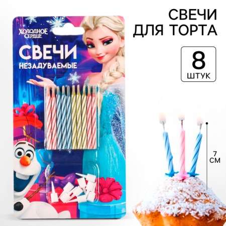 Set of candles untouched for a cake, 10 pcs, cold heart-1