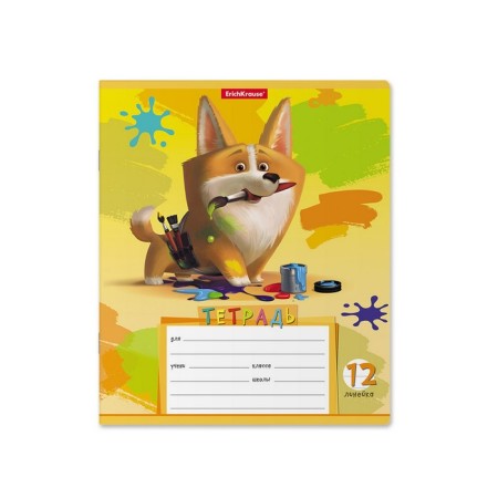 Notebook 12 sheets in the ruler, erichkrause "Corgi", cover coated cardboard, block offset, mix-6