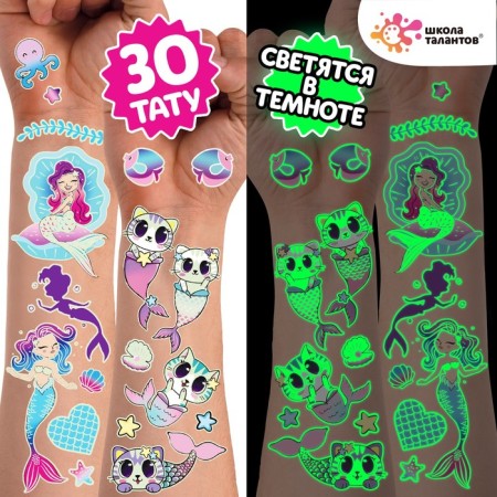 Set "Children's Tattoos", glow in the dark, 2 sheets