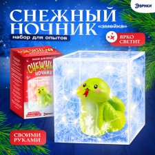 ЭВРИКИ Набор для опытов "Снежный ночник", змейка