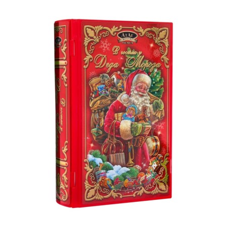New Year. Flapped sweets "Visiting Santa Claus", in the book, 180-2