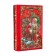 New Year. Flapped sweets "Visiting Santa Claus", in the book, 180