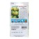 Seed tomato "Green Sugar", 0.1 g