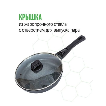 Fusion FP2804LD pan, anti -stick coating, D = 28 cm, black color-5
