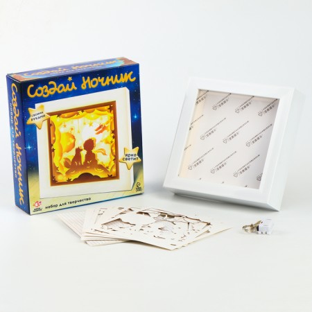 Set for creativity “Create a nightlight. Frame. Boy and Fox "-1