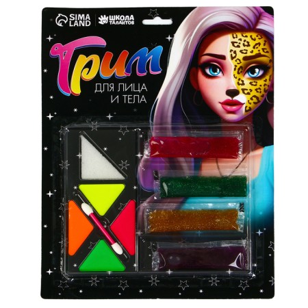 Makeup for the face and body, 4 shine in the dark, 3 gels with sparkles, 1 red + applicator + sponge
