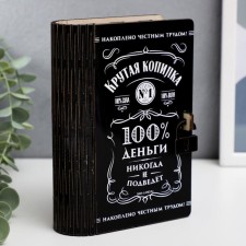 Jack piggy bank 17.5x12x5.5 cm