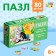 Puzzle "Kitten", 80 parts