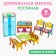 Furniture set "Living room"