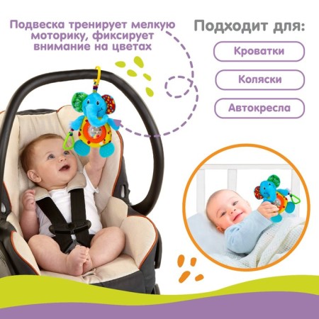 Suspension - Tiger rattle, with a teething, on a crib, stroller, crumb I-1