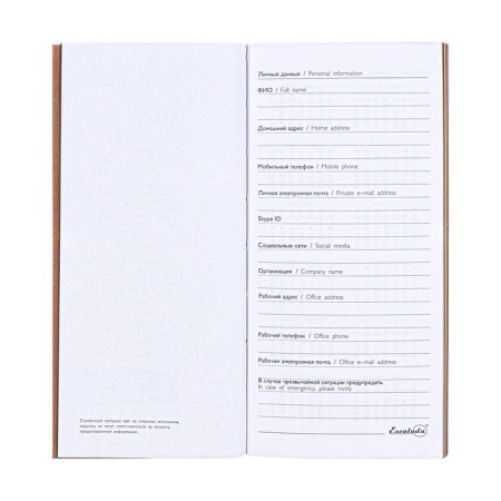 The weekly dated 2025, 80x165 mm, 64 sheets of Escalada, soft leather cover, pancake embossing, block 70 g/m², beige-4