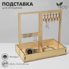 Star for jewelry 