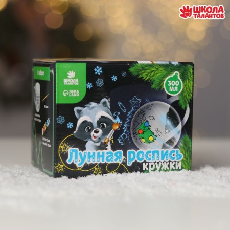 New Year's lunar painting mugs "Sweet New Year!" 300 ml-3