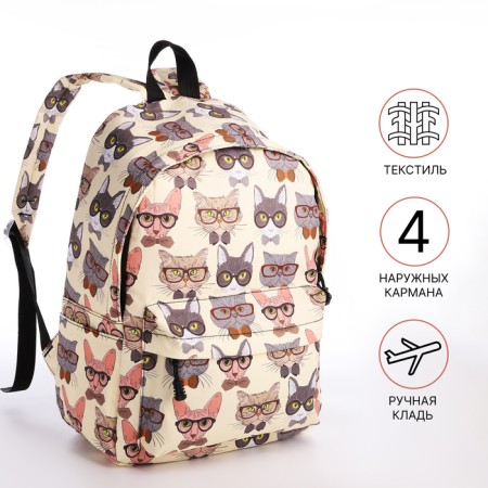 School backpack of textiles with a zipper, 4 pockets, wallet, beige color-1