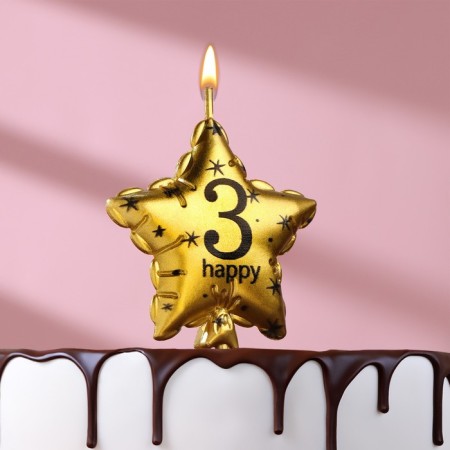 Candle in the cake on the skewer "Air ball. Star", number 3, 5.5 cm, gold
