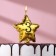 Candle in the cake on the skewer "Air ball. Star", number 3, 5.5 cm, gold
