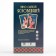 Gadal cards "Tarot Vip. Tarot Blind clairvoyant", 78 cards, card 7.1 x 11.6 cm