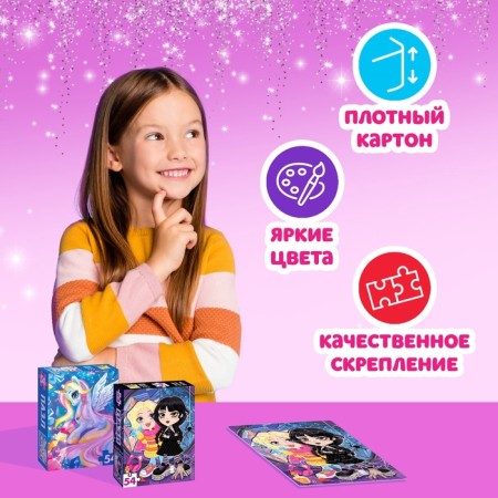 Большой набор пазлов для девочек, 9 в 1-4