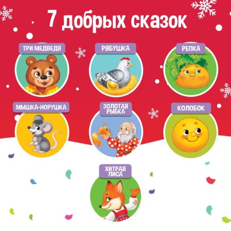 Musical toy "Cute Bear", sound-2