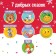 Musical toy "Cute Bear", sound