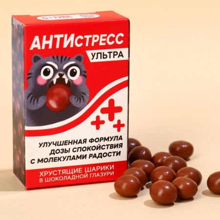 Chocolate balls "Antistress" in the box, 37 g.