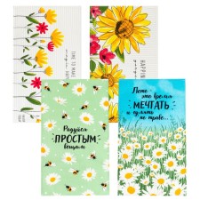 A set of kitchen towels of the Enjoy Today 35x60cm-4pcs, 100% cotton