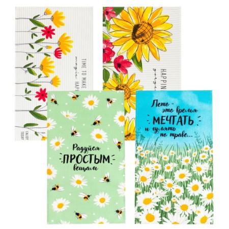 A set of kitchen towels of the Enjoy Today 35x60cm-4pcs, 100% cotton
