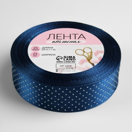 Satin ribbon "Golshek", 25 mm × 23 ± 1 m, color blue No. 138-2